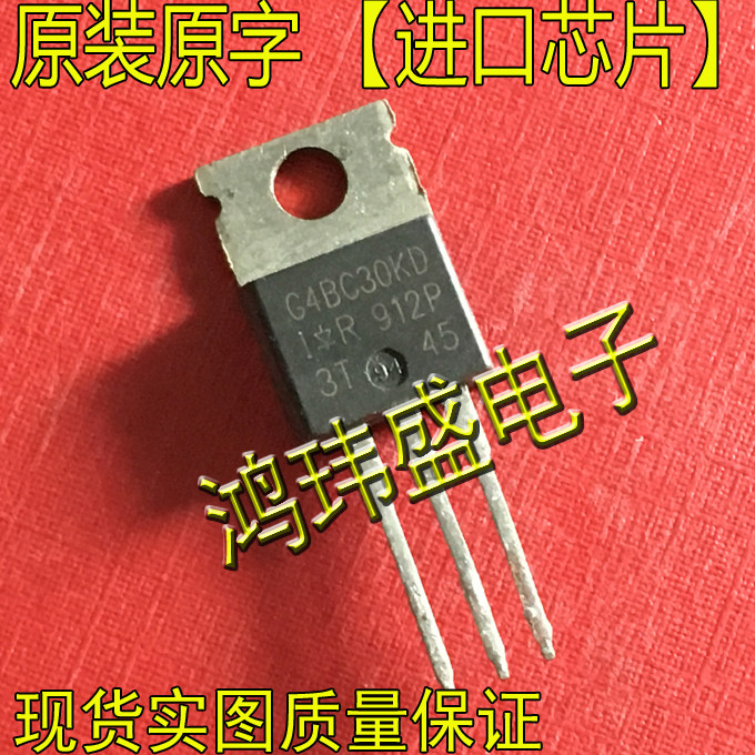 Imported new goods original word G4BC30KD IRG4BC30KD TO220 in-line (field effect transistor)