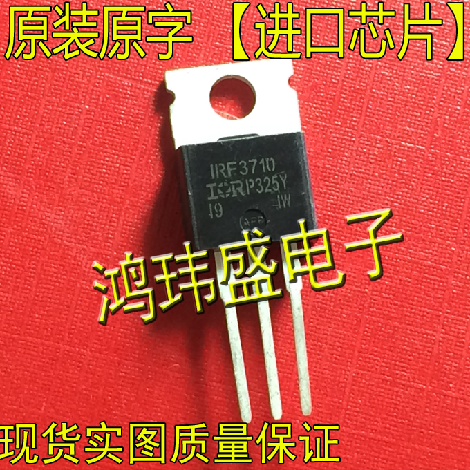 MOS field effect tube IRF3710 F3710 TO220 straight plug high power import original word