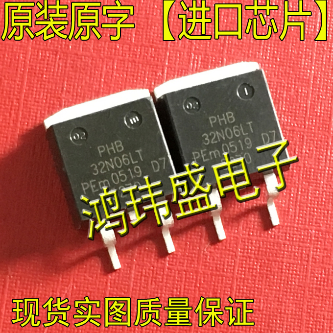 Imported new goods original word PHB32N06LT 32N06LT TO263 patch (MOS field effect transistor)