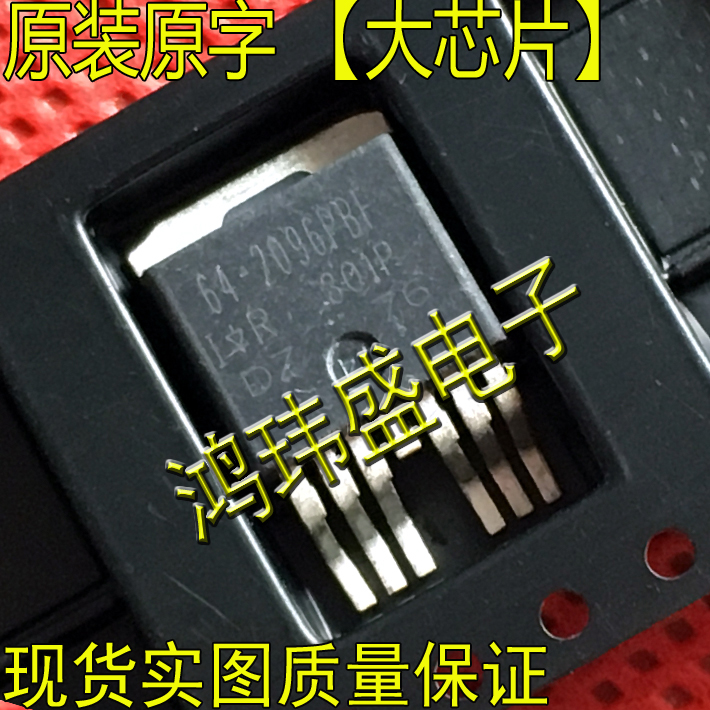 Imported new goods original word 64-2096PBF 64-2096 TO-263 SMD high current MOS tube