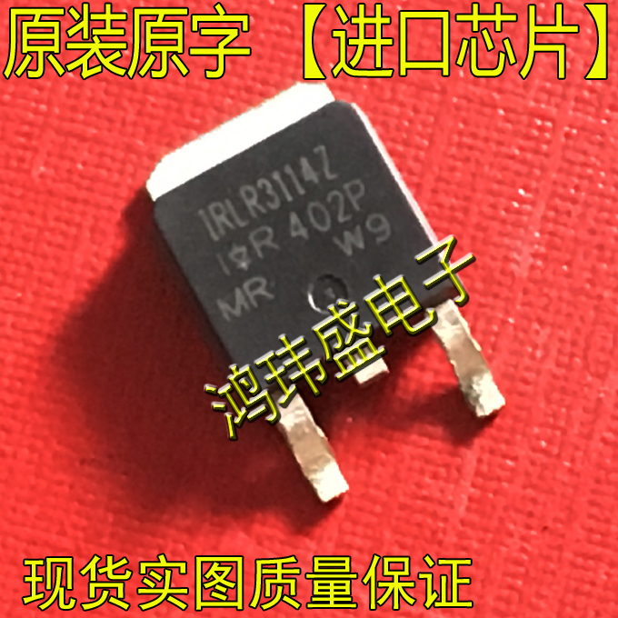 Imported new goods LR3114Z IRLR3114Z 40V 130A SMD MOS tube TO-252