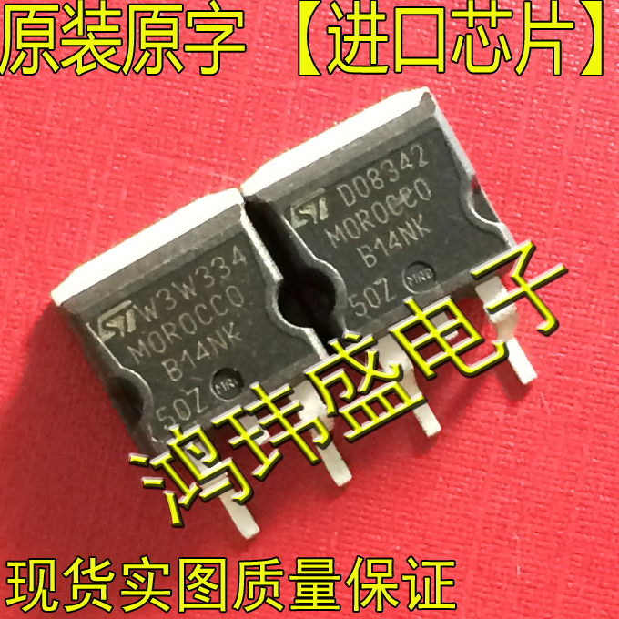 Imported new goods Original word STB14NK50Z B14NK50Z TO263 patch (field effect transistor)
