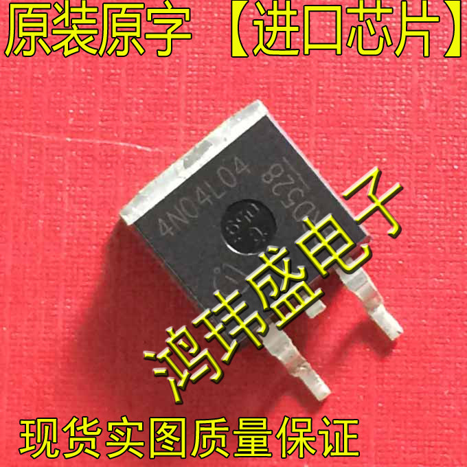 Import of new stock original character 4N04L04 TO263 patch (MOS field effect crystal)