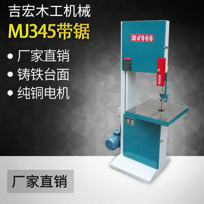 Woodworking machinery MJ346345B straight bending band saw curve sawmaker heavy vertical band saw cutting machine