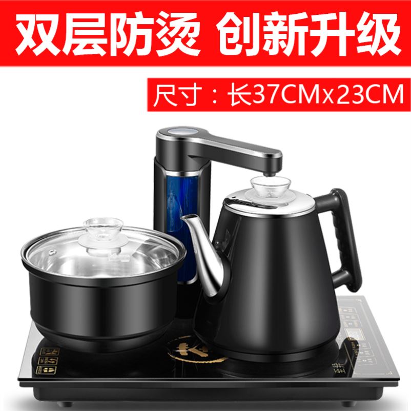 Electric upper kettle intelligent fully automatic electric heating kettle for domestic water pumping tea table bubble tea cooker special