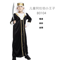 B0104 Детский Маленький арабский принц