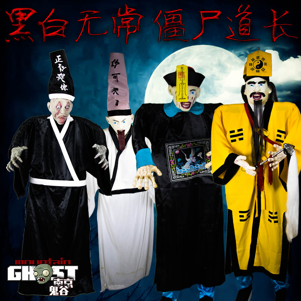 Halloween Large Chinese Wind themed decoration Supplies 2 m Ancient Dawes Corpse Black & White Impermanence Ghost Festival Hangers