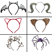 West Excursion Remember Little Snake Sheep Demonic Hair Accessories Animal Head Stirrings Adult Children Cos Cat Tiger Leopard Ear Props