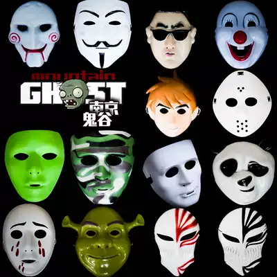 Halloween Adult Children Shrek Saw Horror Kung Fu Panda Clown v Word Death Jason Street Mask