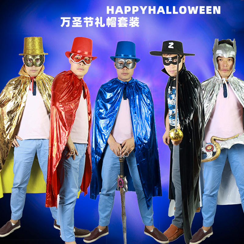 Halloween Cape Cloak Shiny Multicolor Masquerade Party COS Sulo Thor Magician Clothes Set