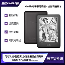 (Shanghai stock)Amazon E-paper book New kindle658 Youth edition E-book reading entry version
