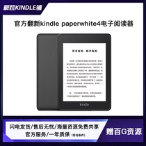 (Official refurbished)Amazon kindle paperwhite4 e-reader e-paper book 8G 32G