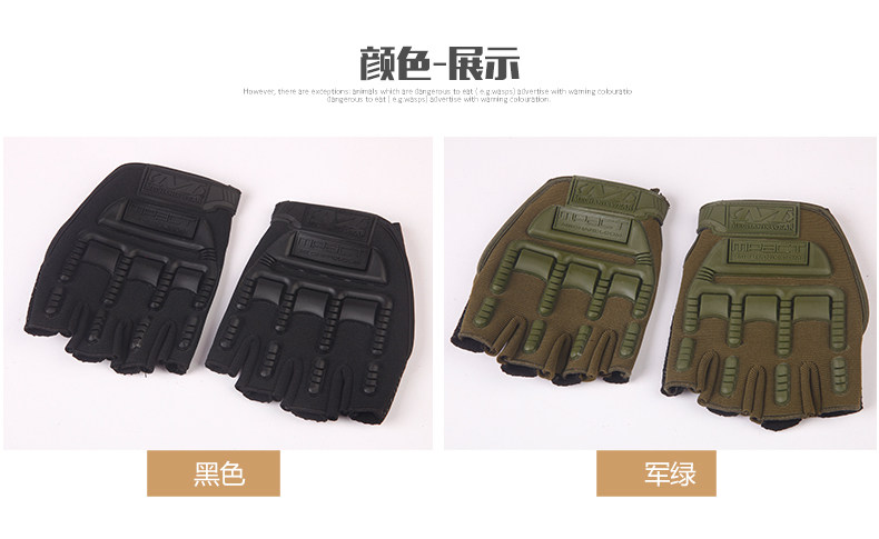 Gants de cyclisme homme - Ref 2242692 Image 14