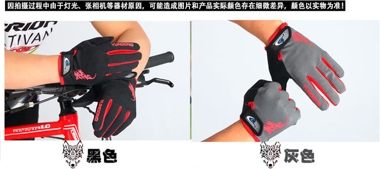 Gants de cyclisme mixte - Ref 2240296 Image 15