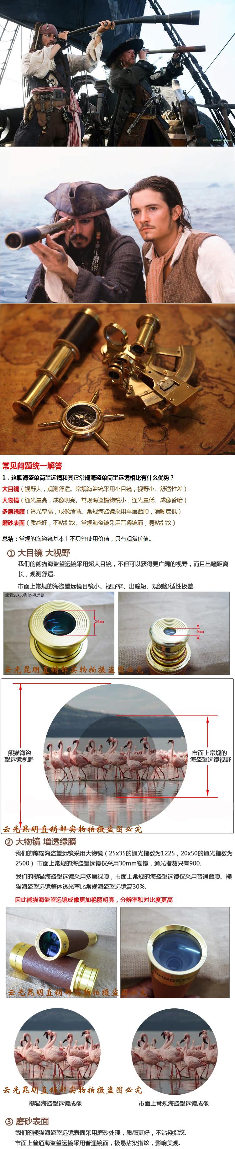 New Pirate Monocular Pirate 25X35 Clair Eye + Big Eyepiece + Góc rộng - Kính viễn vọng / Kính / Kính ngoài trời ống nhòm bushnell