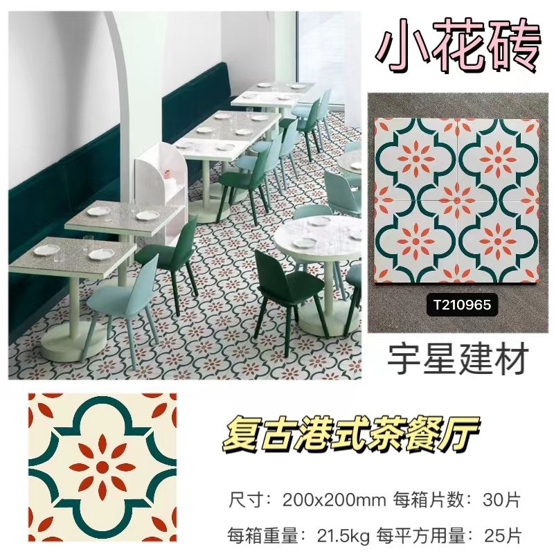 广东瓷砖十大品牌排行榜:选对品牌,装修不踩雷!-十大品牌-淘宝百科网