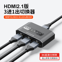 AIMOS hdmi switch 8K 3 in a high-definition dispenser 240HZ ultra-high refreshing rate 1 3 1 HDR