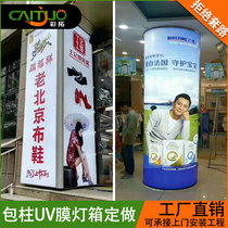 Card cloth ultra-thin rounded corner Infinity Column four-sided luminous soft film led Billboard mobile phone shop light box profile customized