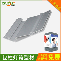Customized right angle bag pillar card cloth light box borderless light box aluminum elastic cloth mobile phone shop uv soft film card slot
