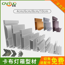 Card cloth light box profile mobile phone shop borderless uv soft film aluminum alloy wall type round shaped billboard customized