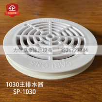 Swimming pool round main water drain 1030 drain outlet pool wall overflow bath large pool drain outlet