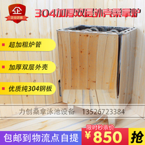 Fillet pure stainless steel sauna furnace high quality pure 304 steel plate thickened double-layer shell super-roughened furnace tube stainless steel