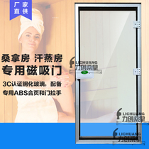 Sauna room door tempered glass magnetic suction door bath steam room sweat steam door aluminum alloy glass door