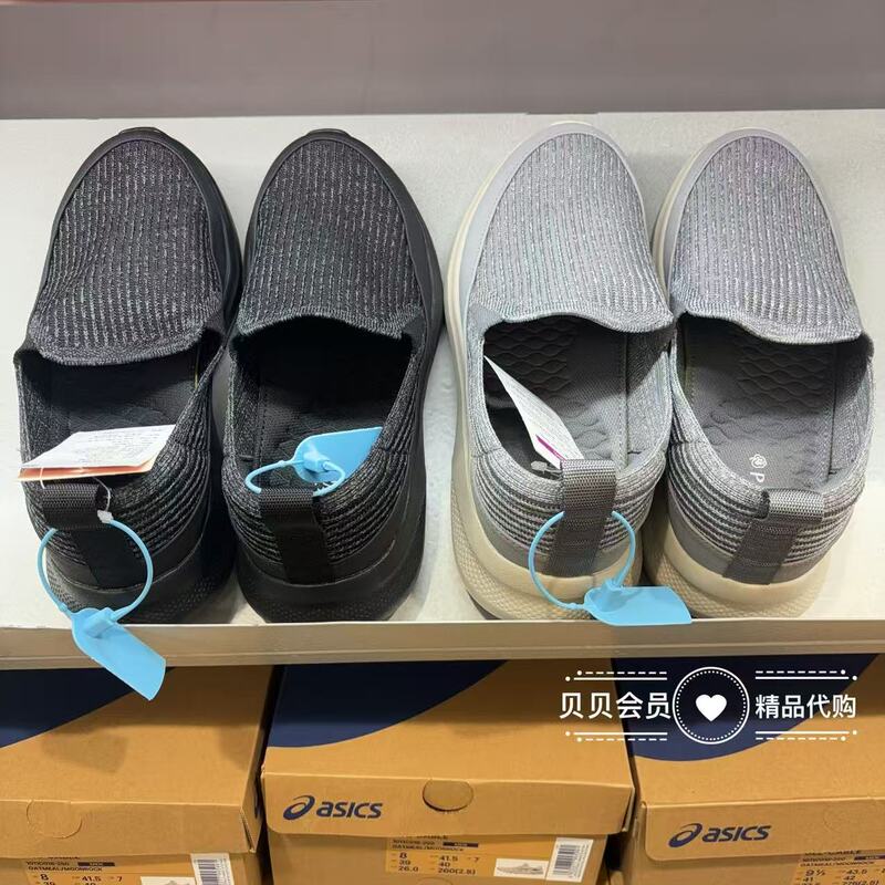 Sam Pansy Japanese Breathable Slip-On Casual Shoes for Men, Comfortable and Lightweight, Two-Way Wear Men's Shoes