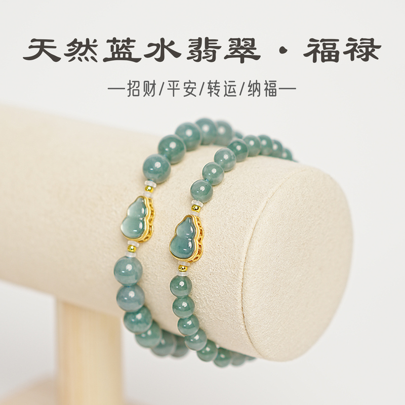 Blue Water Jade Bracelet, New Chinese Style Bracelet, National Style Bracelet for Women, Light Luxury Fortune and Prosperity Bracelet, Gift, Original Design