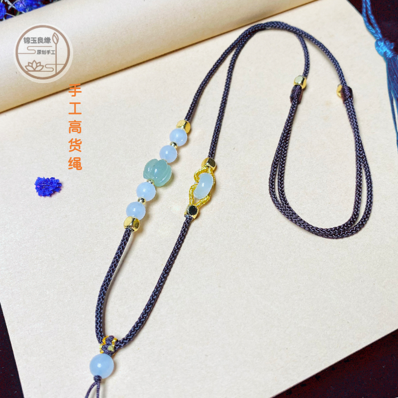 High-end hand-woven necklace pendant jade jade jade jade jade button rope male and female models adjustable