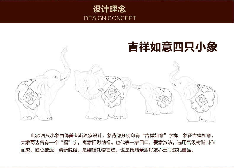 四口之家详情_02