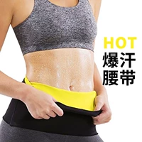 Hot giữ mồ hôi ban nhạc bụng phụ nữ chạy mồ hôi mồ hôi tập thể dục eo áo mồ hôi mồ hôi định hình vành đai thể thao - Thắt lưng dây lưng