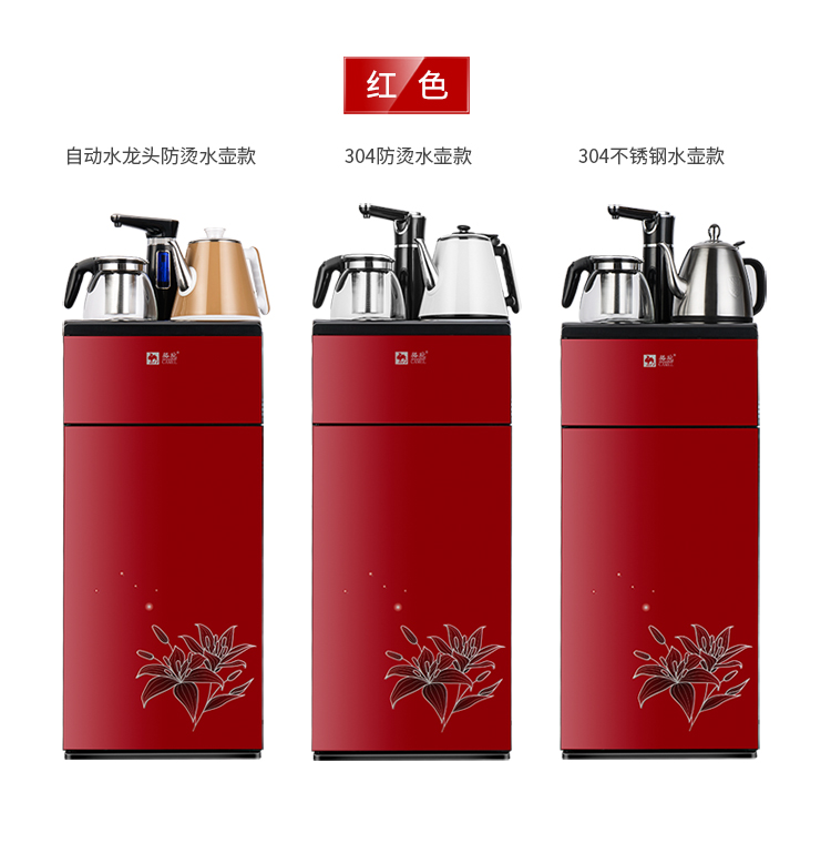 thiết bị lọc nước gia đình Máy pha trà đa chức năng dọc hộ gia đình tự động nước nóng lạnh gấp đôi bình nóng lạnh chống nồi máy lọc nước kangaroo kg100hp