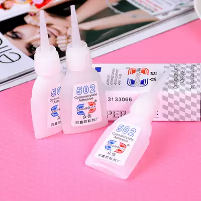 502 Strong non-toxic glue Multi-function glue Office quick-drying soft glue Household plastic metal shoe glue