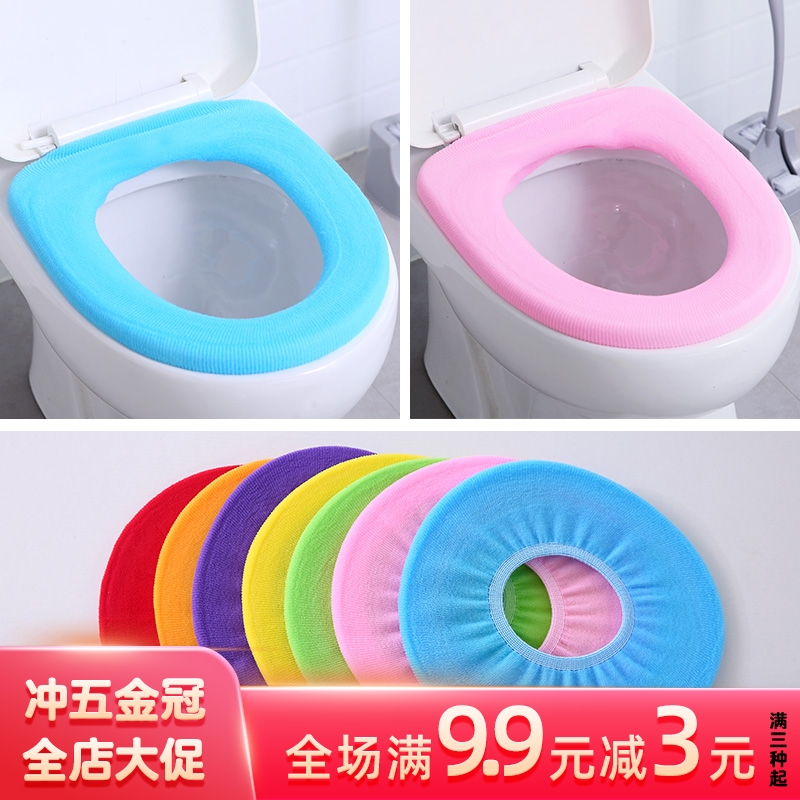 Toilet Cushion Summer Cute Candy Color All Season Universal Toilet Collar O Type Cushion Sitting Poop Cushion Toilet Cover Seat Pan