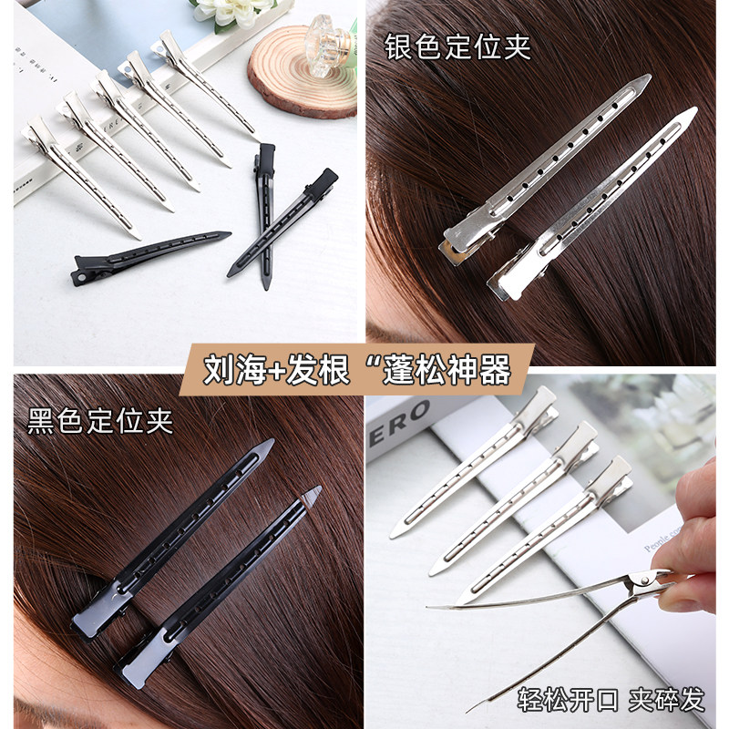 刘海夹怎么选?🌟让你告别尴尬刘海烦恼!-生活-淘宝百科网
