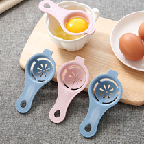 2 Loaded Egg Yolks Egg White separator Home Baked Bacon Egg-Egg White Filter Drain Egg Clear Egg Liquid God