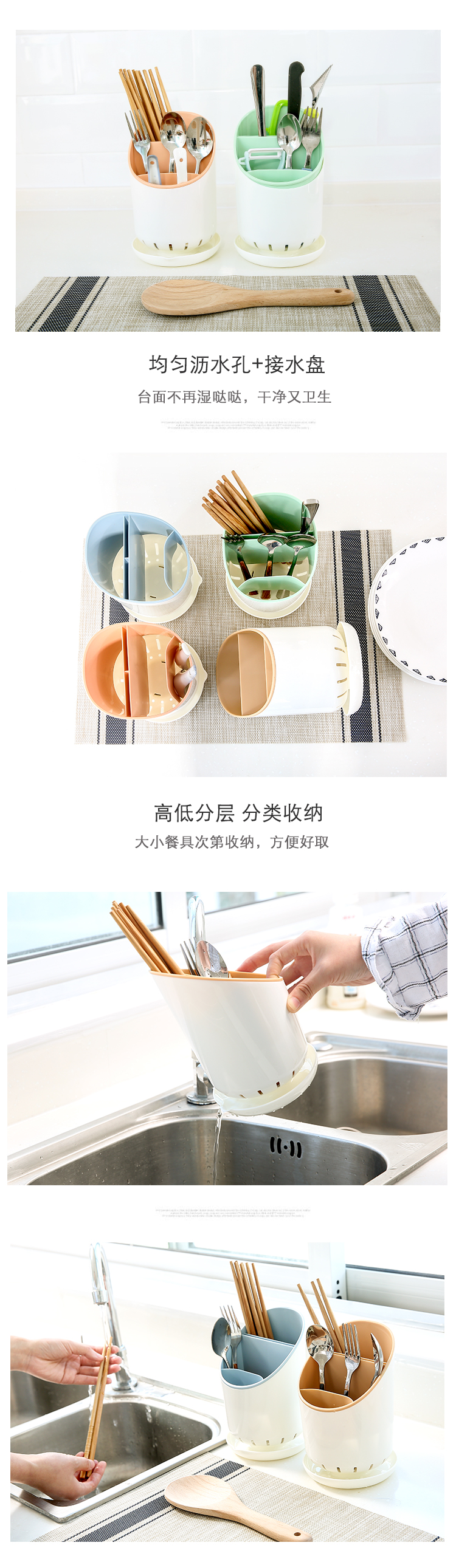 Có thể tháo rời cống nhựa đũa đũa đũa nhà bếp lồng dao kéo lưu trữ giá đũa đũa đũa đũa đũa ăn cơm