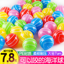Baby boy ocean ball ball thick Baby Game color toy ball plastic ball large 7cm batch hair