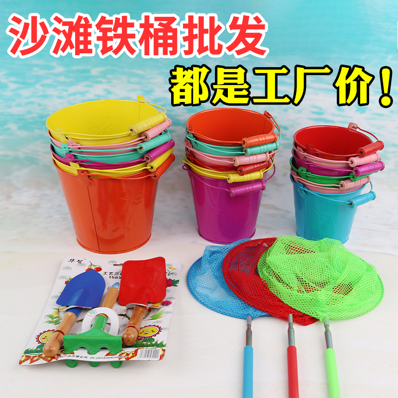 Children's Sand and Water Play Tools, Baby Beachcombing Tools, Shovel, Iron Bucket, Portable Water Bucket, Factory Bulk Sales, Hot Selling in Scenic Spots Children's Sand and Water Play Tools, Baby Beachcombing Tools, Shovel, Iron Bucket, Portable Water Bucket, Factory Bulk Sales, Hot Selling in Scenic Spots