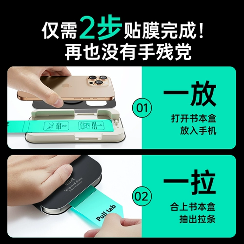 Apple, совместимый iPhone 16, iPhone16 Pro, iPhone16 Pro, мобильный телефон без пыли, iphone, 16plus, защита при падении