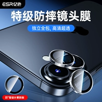 [Плёнка для линз] Независимая линза ★HD с антибликовым покрытием