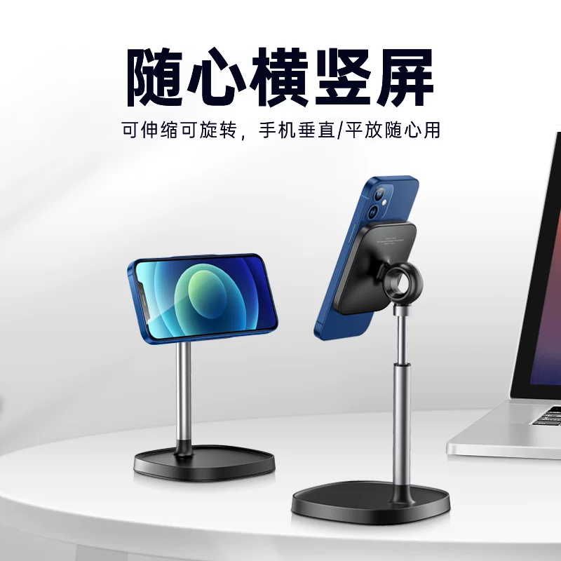Apple, huawei, xiaomi, compatible mobile phone, tubing, universal iPhone 12 for bed, 12promax, iphone, Android