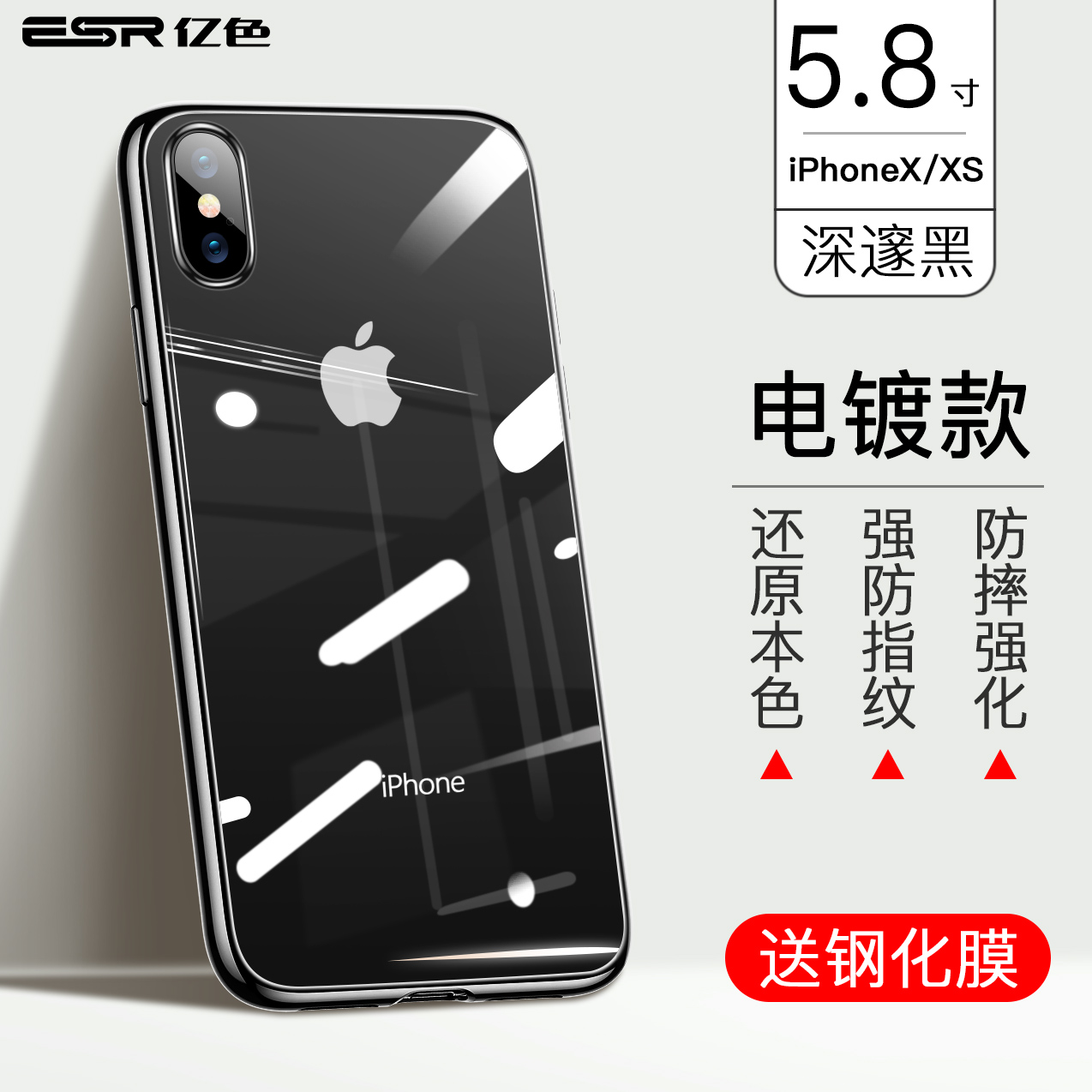 X & / XS & [Deep Black] Silicone Shell? Send Toughened FilmESR Hundred million colors iPhone11 Mobile phone shell 11 pro Apple 11 transparent iPhone X silica gel XR Glass XsMax For Apple 12 ultrathin Pro Max Fall prevention SE2 smart cover 12 mini