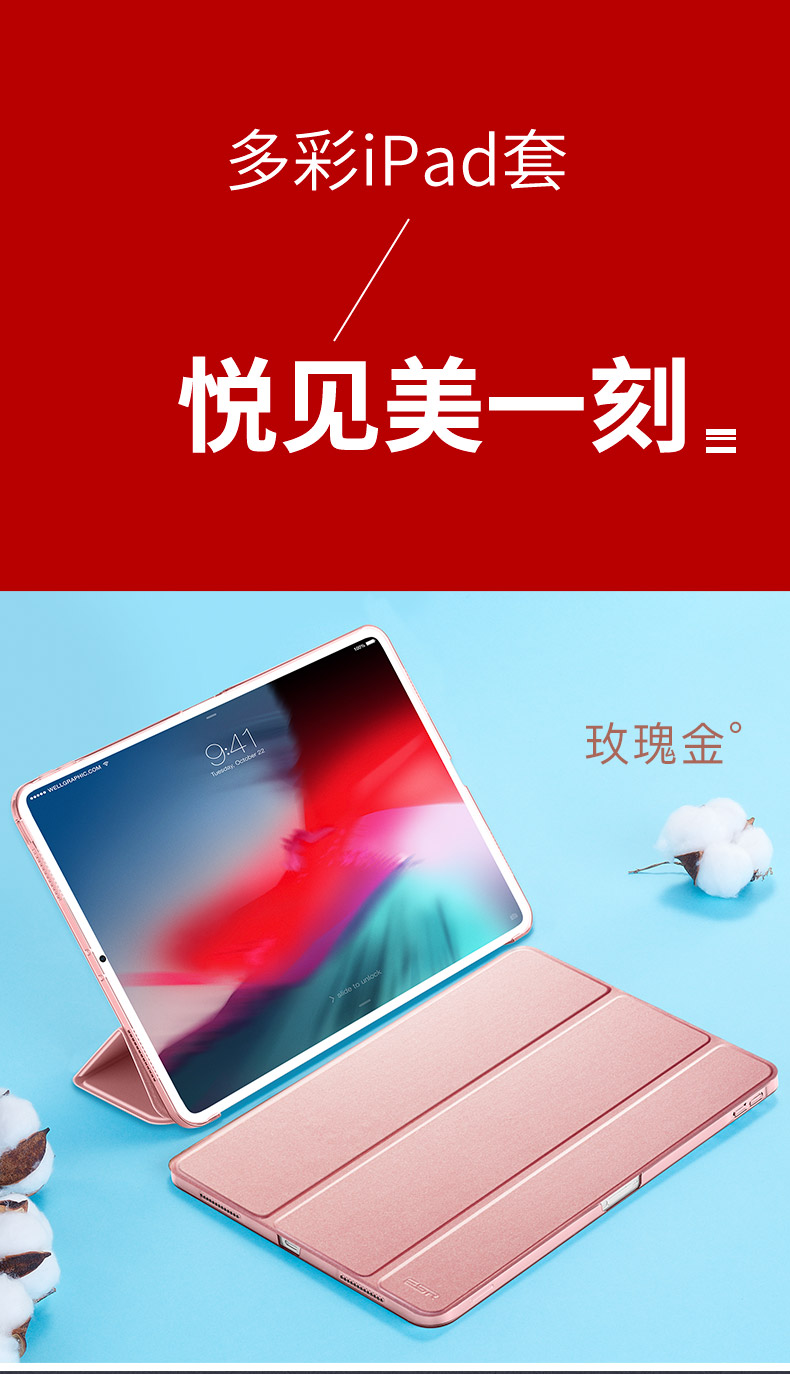 Vỏ bọc bảo vệ màu sắc tỷ tỷ ipad pro11 2018 mới toàn màn hình Vỏ chất lỏng 11 inch Máy tính bảng Apple màu đỏ mỏng sáng tạo chống rơi tay áo bút chì siêu mỏng có khe cắm bút - Phụ kiện máy tính bảng bàn phím máy tính bảng