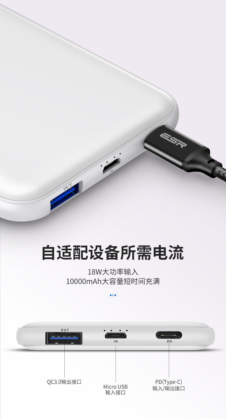 PD sạc nhanh dung lượng lớn sạc kho báu di động điện thoại di động oppo chuyên dụng Apple x kê máy tính xách tay Huawei điện thoại phổ thông tỷ màu esr gốc xác thực