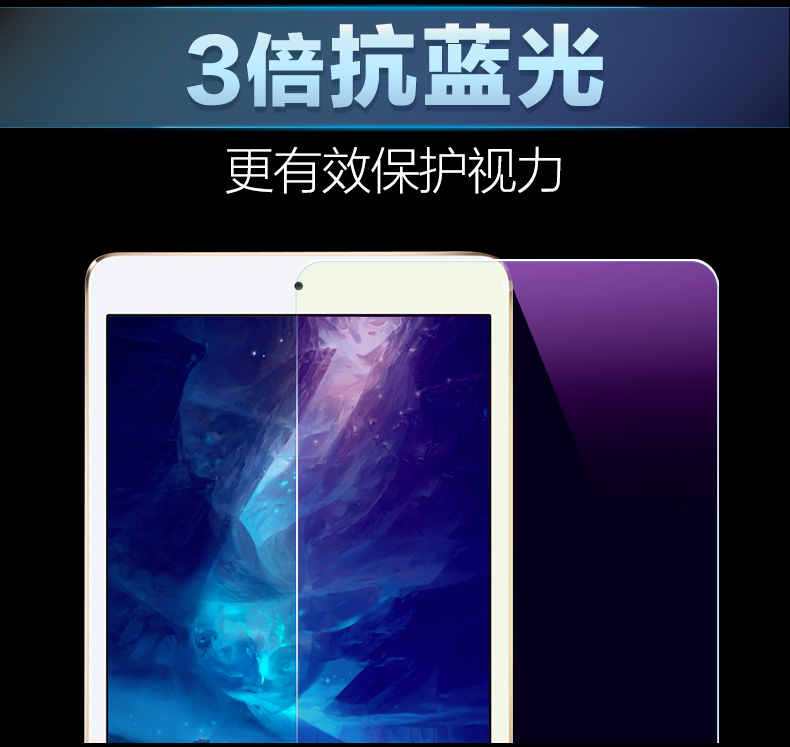 Phim màu tỷ tỷ ipad pro ủ 10,5pro9,7 inch kính màu xanh táo máy tính bảng phim chống vân tay toàn màn hình - Phụ kiện máy tính bảng bàn phím ipad pro 11