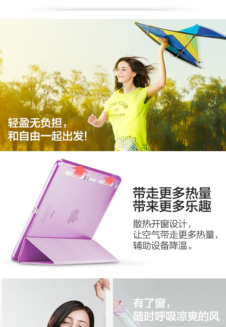 Ốp lưng màu ipad mini4 bảo vệ mini 4 silicon siêu mỏng bao gồm tất cả vỏ chống vỡ vỏ máy tính bảng Apple bao da - Phụ kiện máy tính bảng bàn phím ipad pro 11 2020