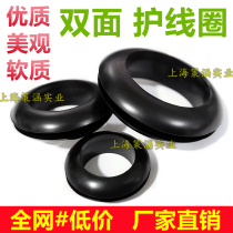 Black double-sided protective coil rubber over-coil outlet ring protective wire rubber ring double-sided sealing ring φ3~60 zero sale