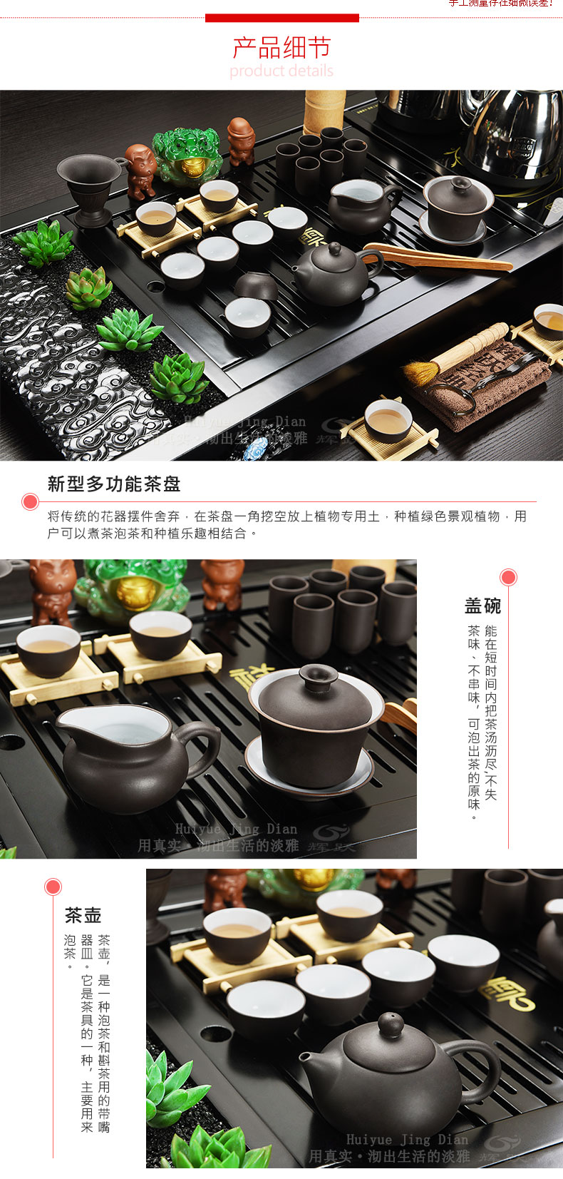 輝躍経典欧風茶器セット家庭用紫砂陶磁器カンフー電磁炉実木茶皿茶台茶道,タオバオ代行-チャイナトレーディング